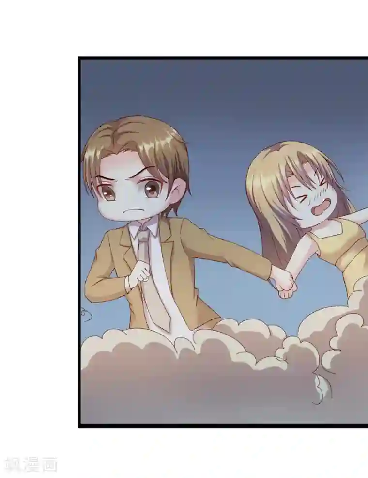 弱点漫画土豪漫画61话