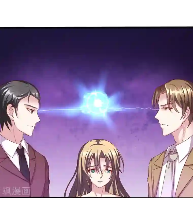 弱点漫画土豪漫画61话