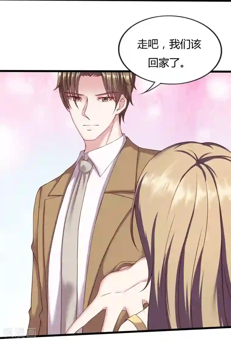 弱点漫画土豪漫画61话