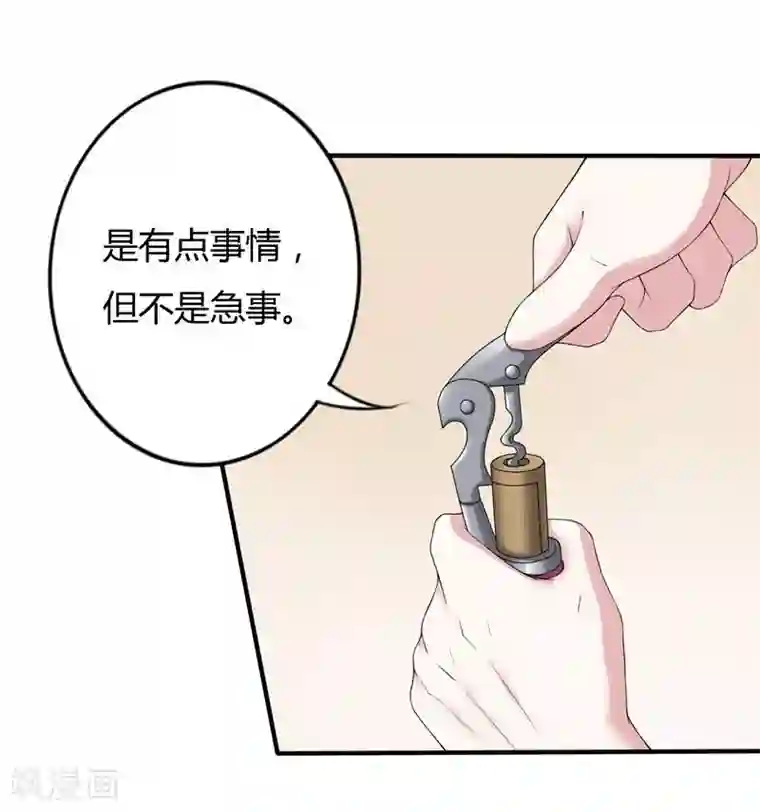 重生之影后养成计划第19话