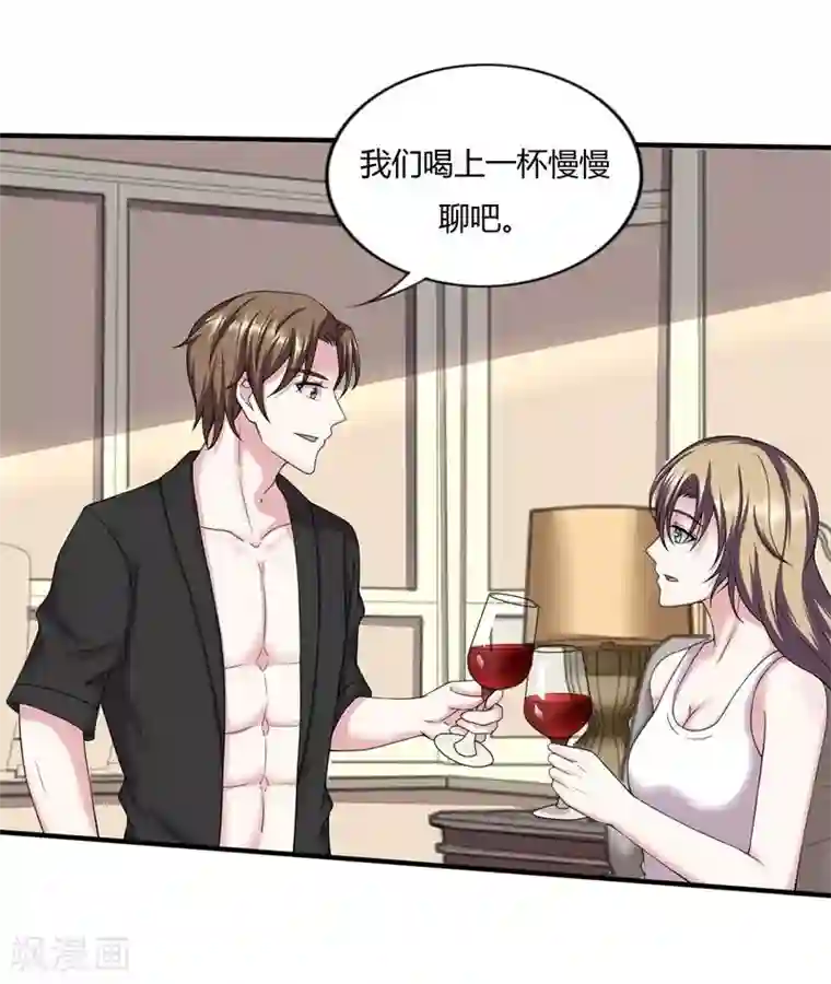 重生之影后养成计划第19话