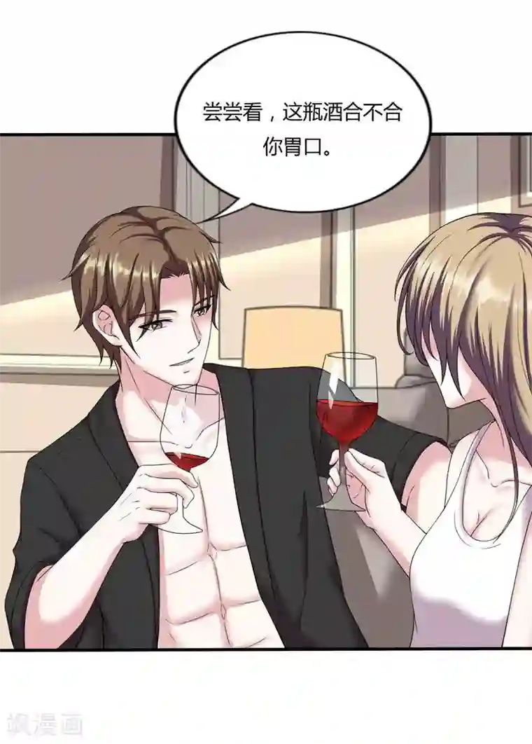 重生之影后养成计划第19话