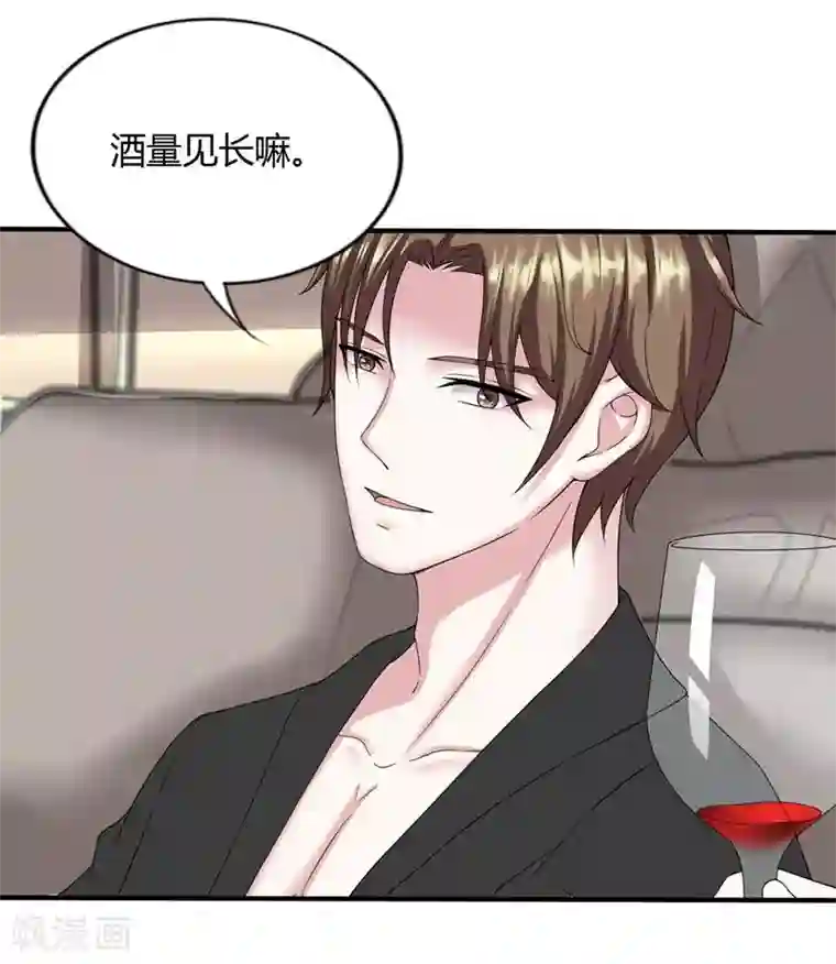 重生之影后养成计划第19话