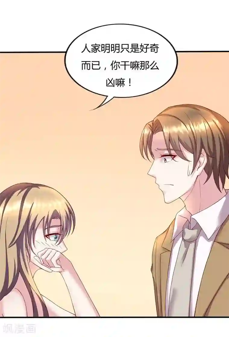 重生之影后养成计划第19话