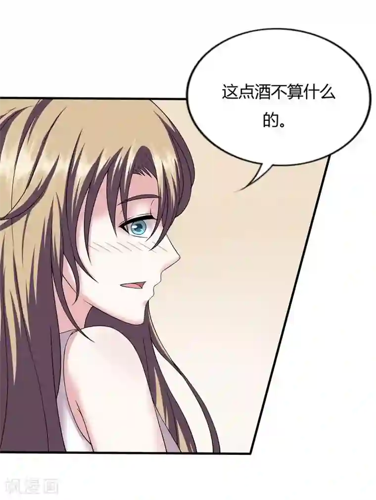 重生之影后养成计划第19话