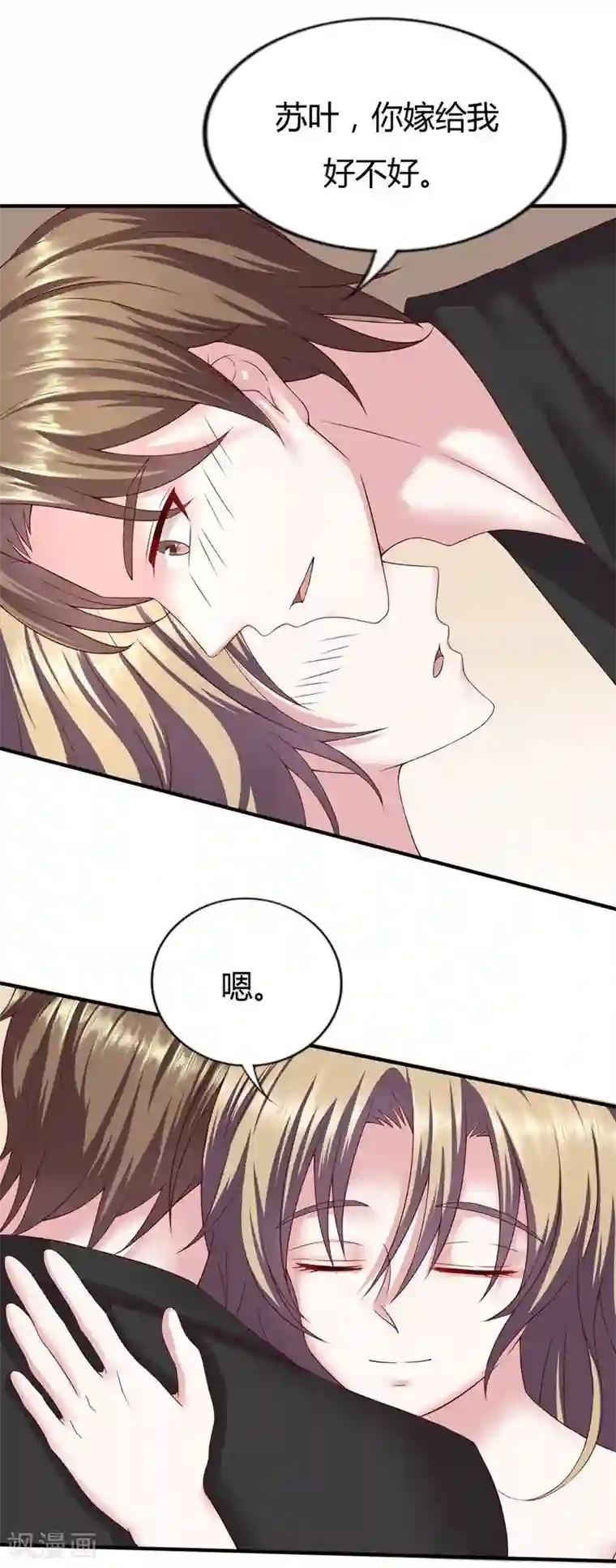 重生之影后养成计划第19话