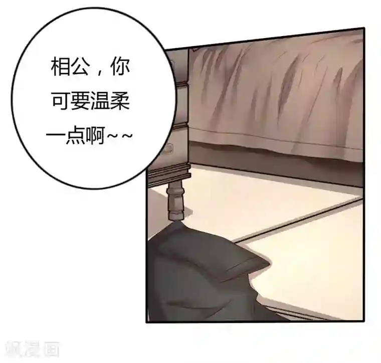 重生之影后养成计划第19话