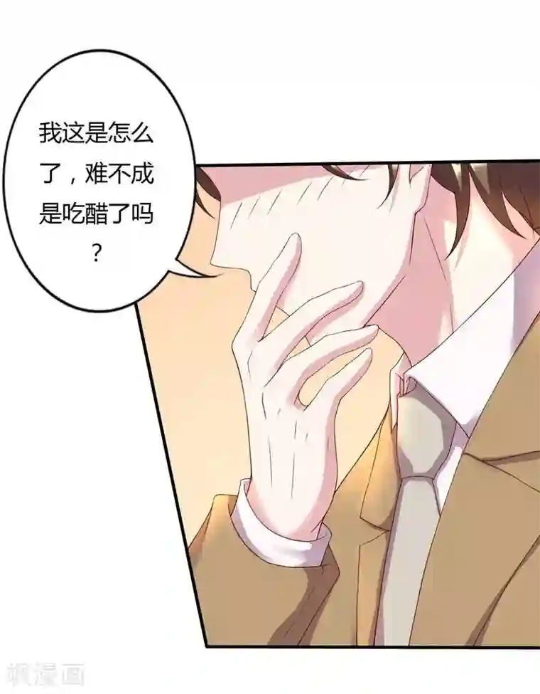 重生之影后养成计划第19话