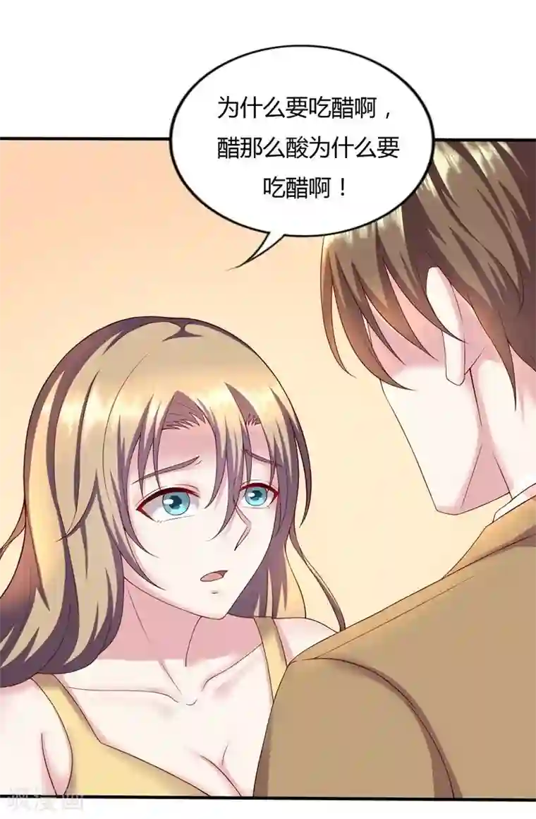 重生之影后养成计划第19话