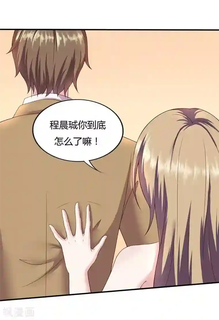 重生之影后养成计划第19话