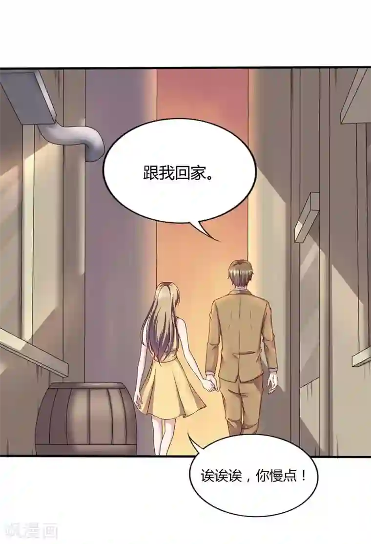 重生之影后养成计划第19话