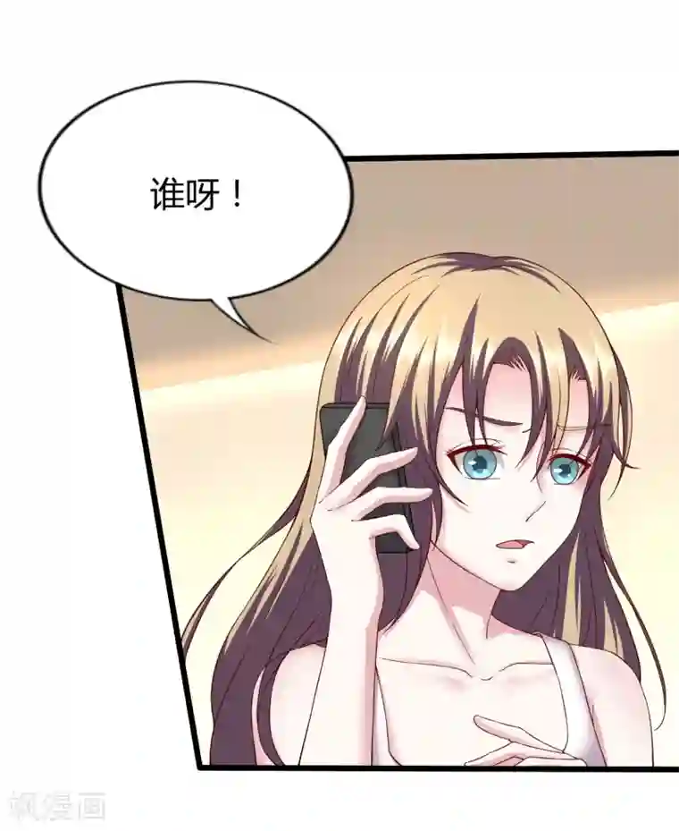 重生之影后养成计划第20话