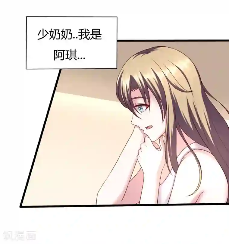 重生之影后养成计划第20话