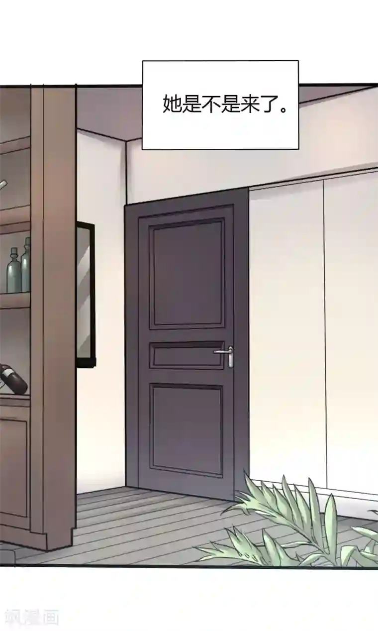 重生之影后养成计划第20话