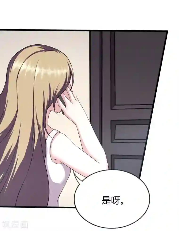 重生之影后养成计划第20话