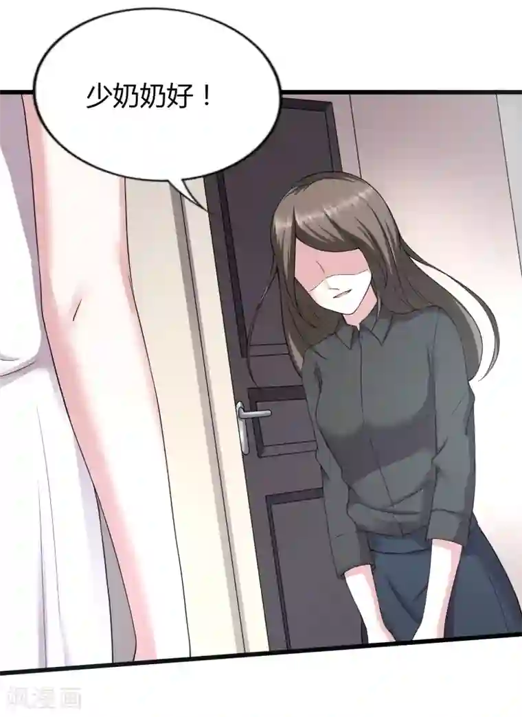 重生之影后养成计划第20话