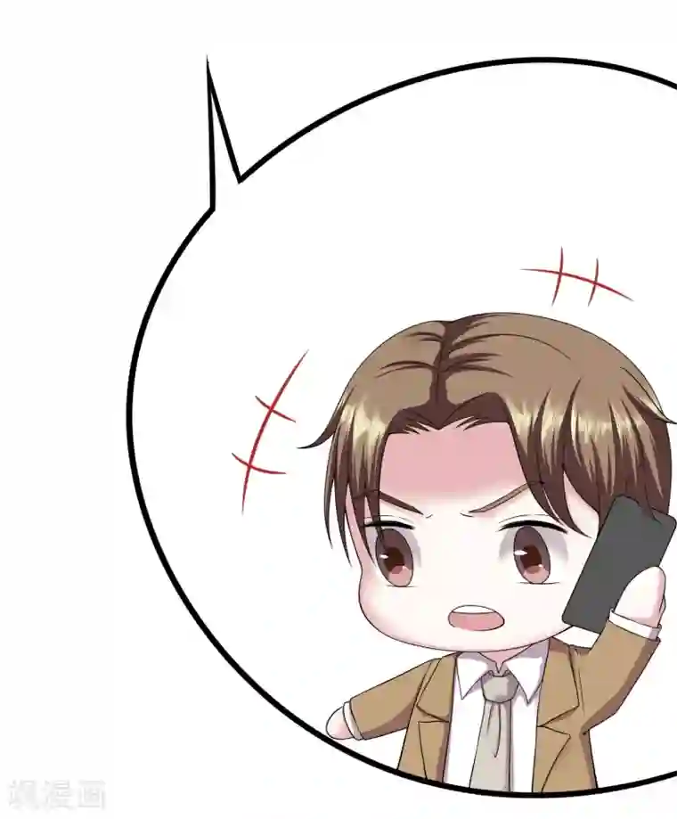 重生之影后养成计划第20话