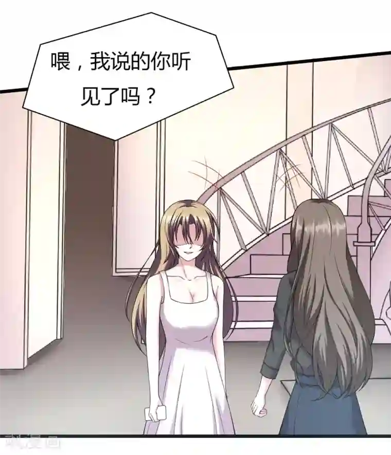 重生之影后养成计划第20话