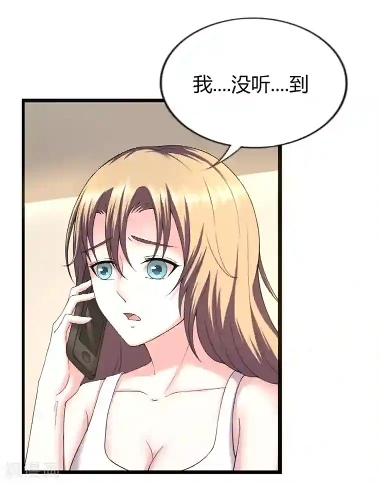 重生之影后养成计划第20话