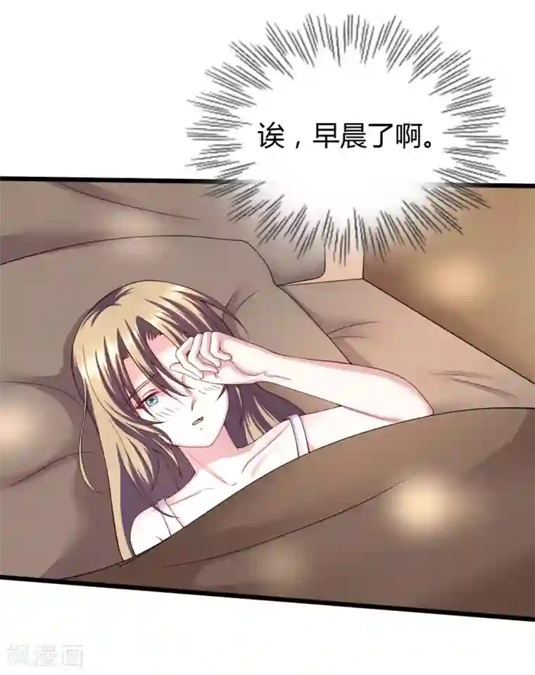 重生之影后养成计划第20话