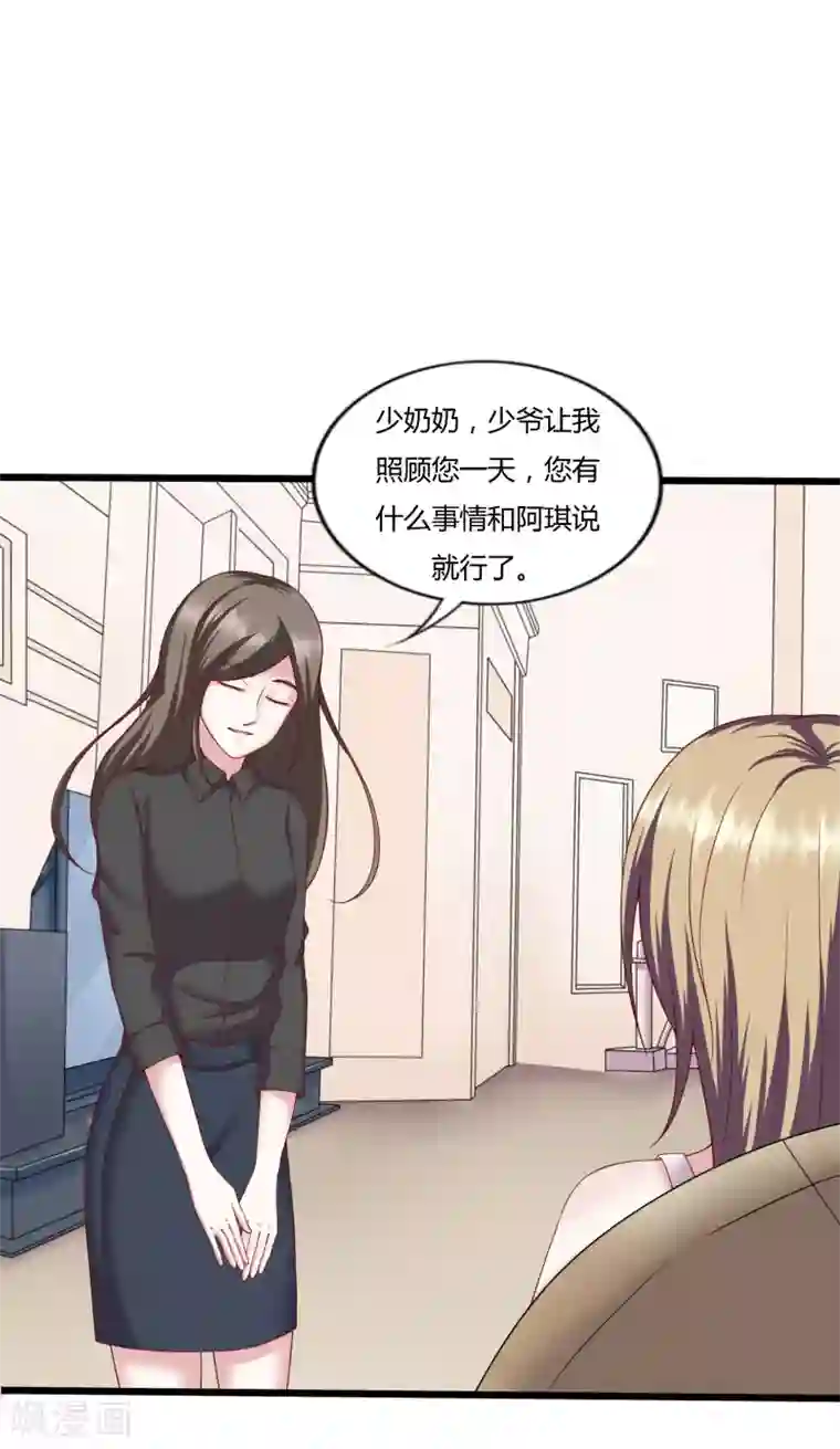 重生之影后养成计划第20话