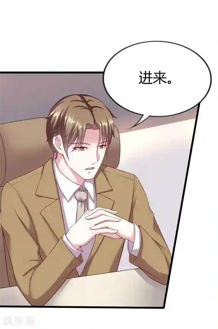 重生之影后养成计划第20话