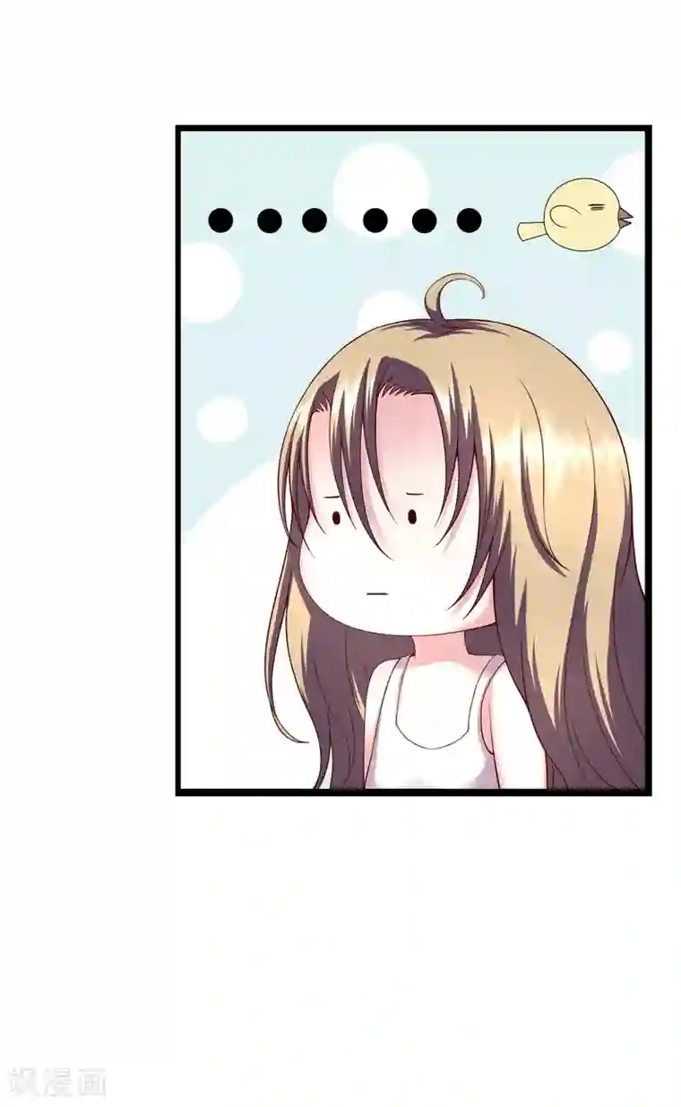 重生之影后养成计划第20话