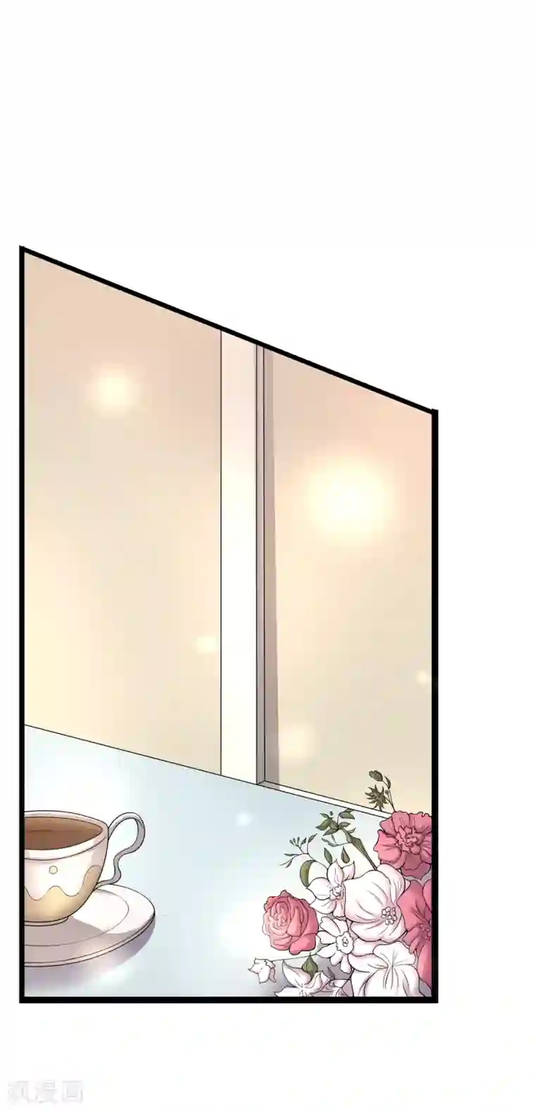 重生之影后养成计划第20话