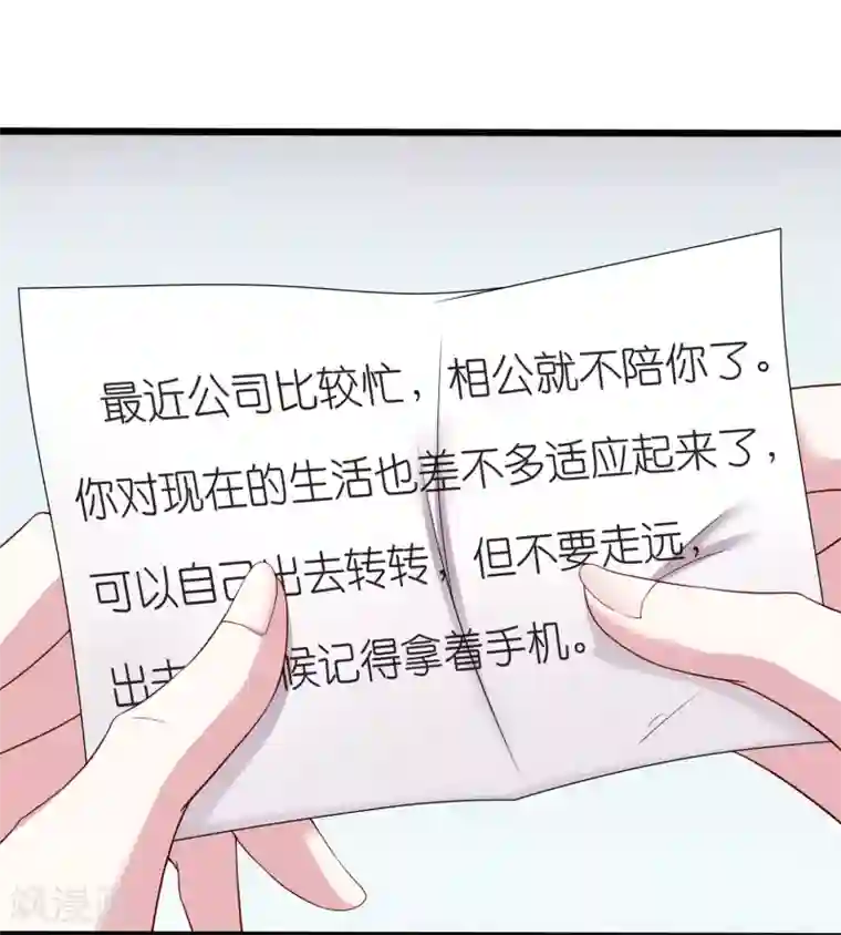 重生之影后养成计划第20话