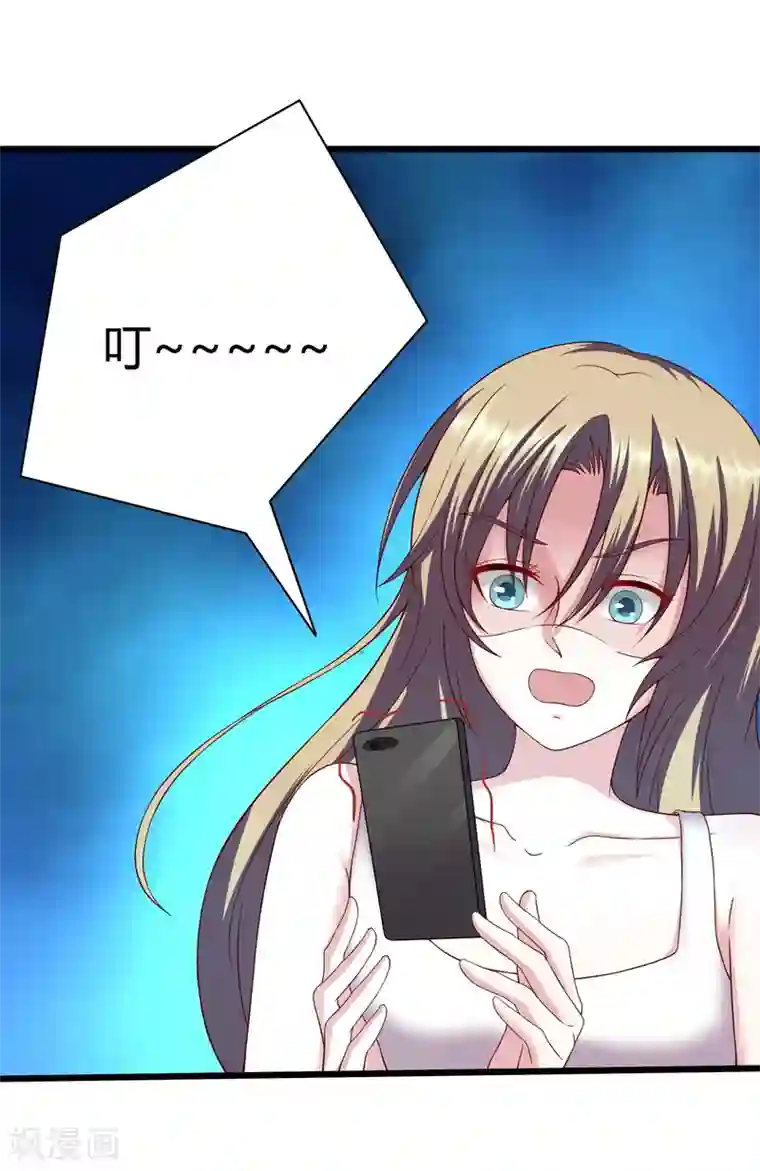 重生之影后养成计划第20话