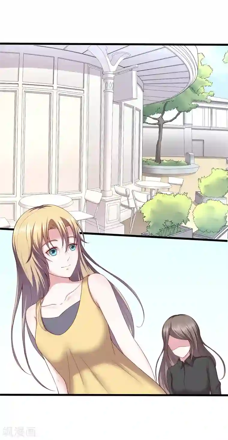 重生之影后养成计划第21话