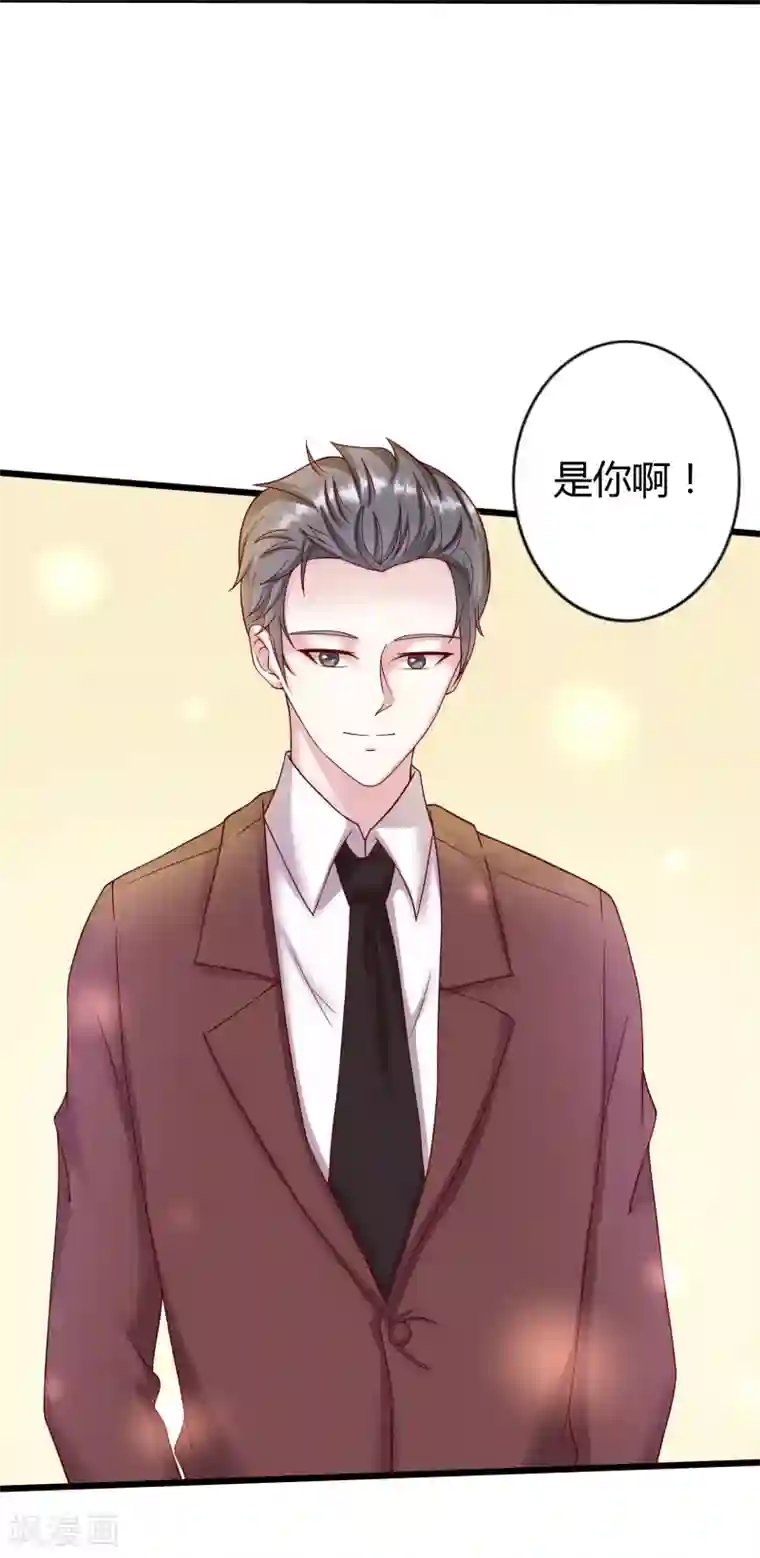 重生之影后养成计划第21话