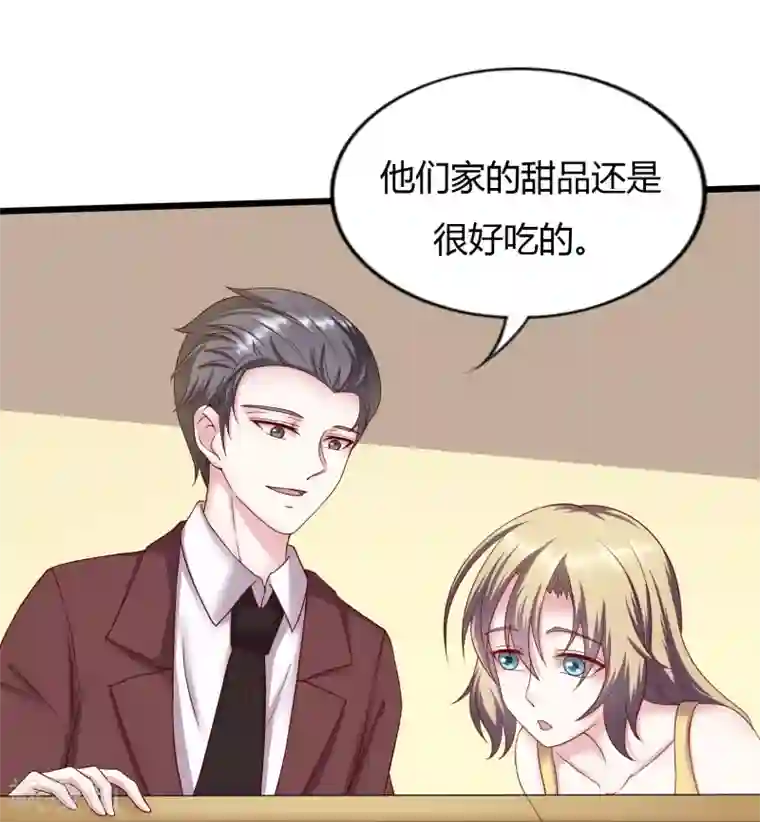 重生之影后养成计划第21话