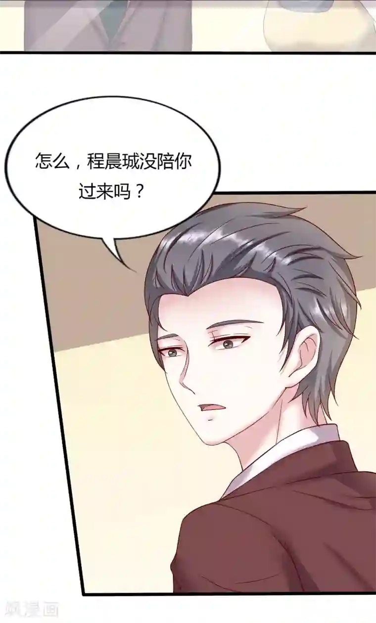 重生之影后养成计划第21话