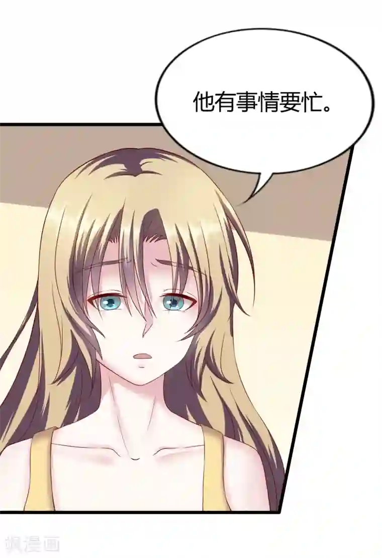 重生之影后养成计划第21话