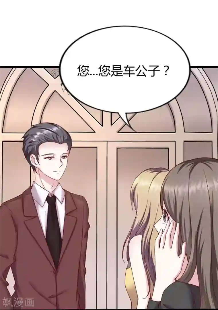 重生之影后养成计划第21话