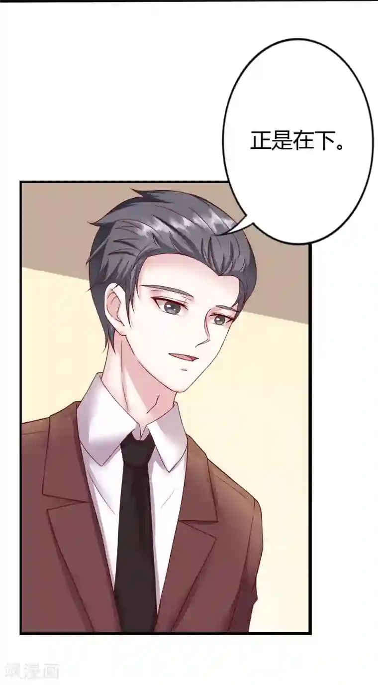 重生之影后养成计划第21话