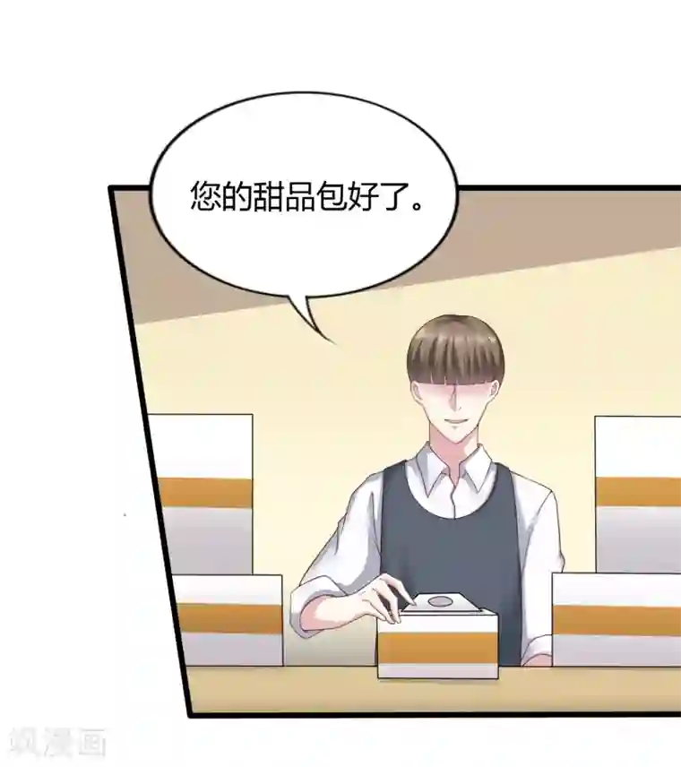 重生之影后养成计划第21话