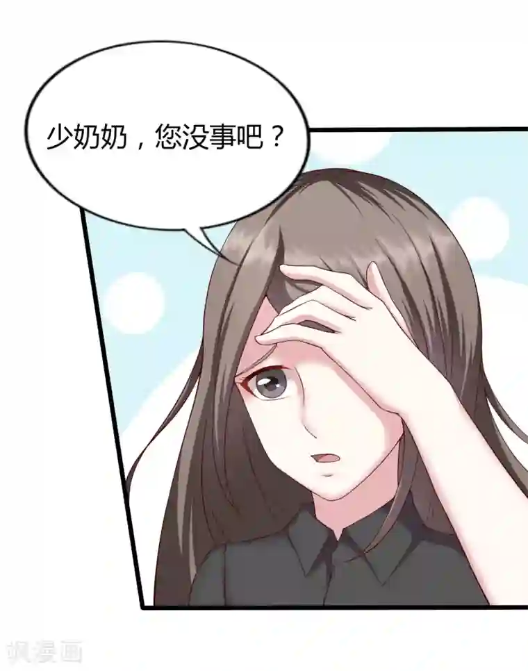 重生之影后养成计划第21话