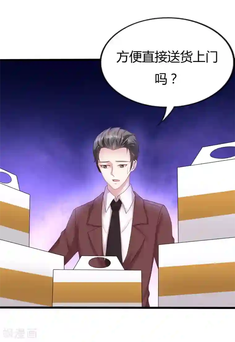 重生之影后养成计划第21话