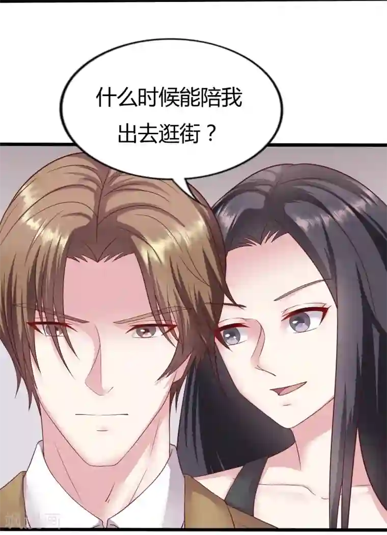 重生之影后养成计划第21话