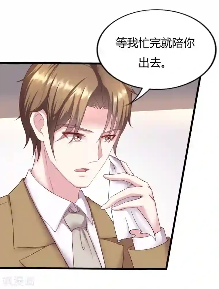 重生之影后养成计划第21话