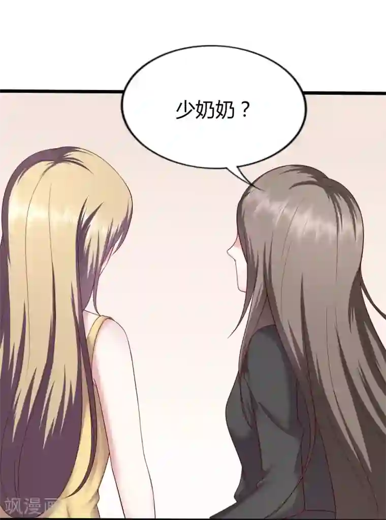 重生之影后养成计划第21话