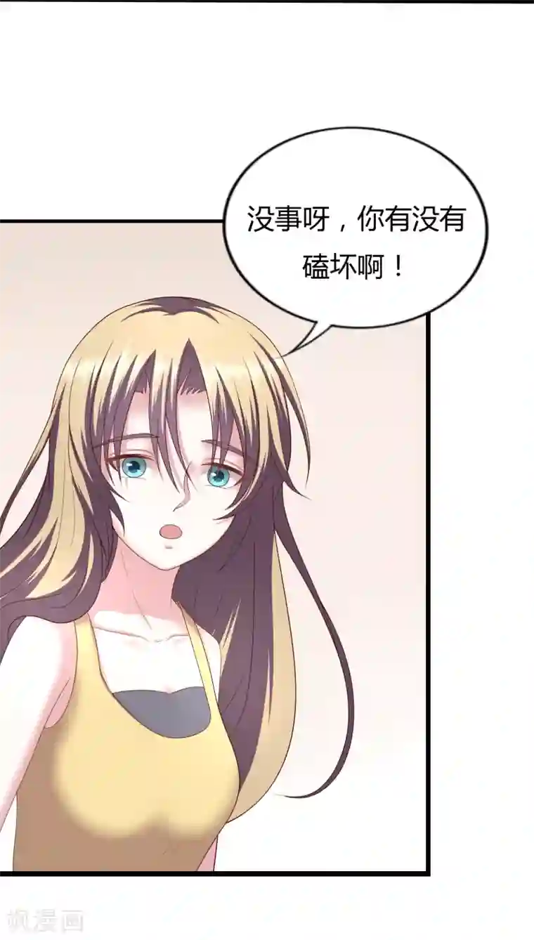 重生之影后养成计划第21话