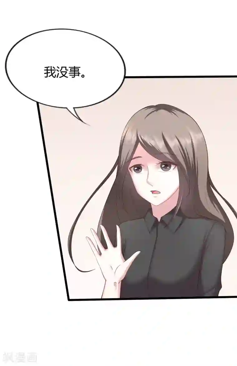 重生之影后养成计划第21话