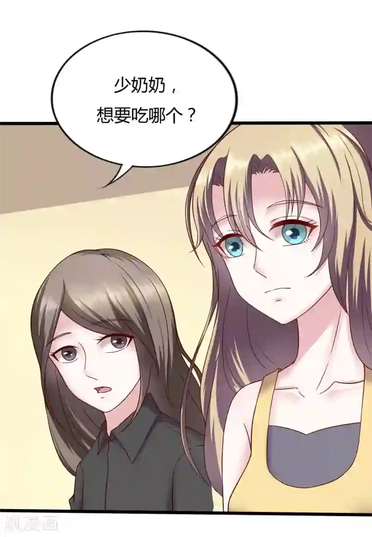 重生之影后养成计划第21话