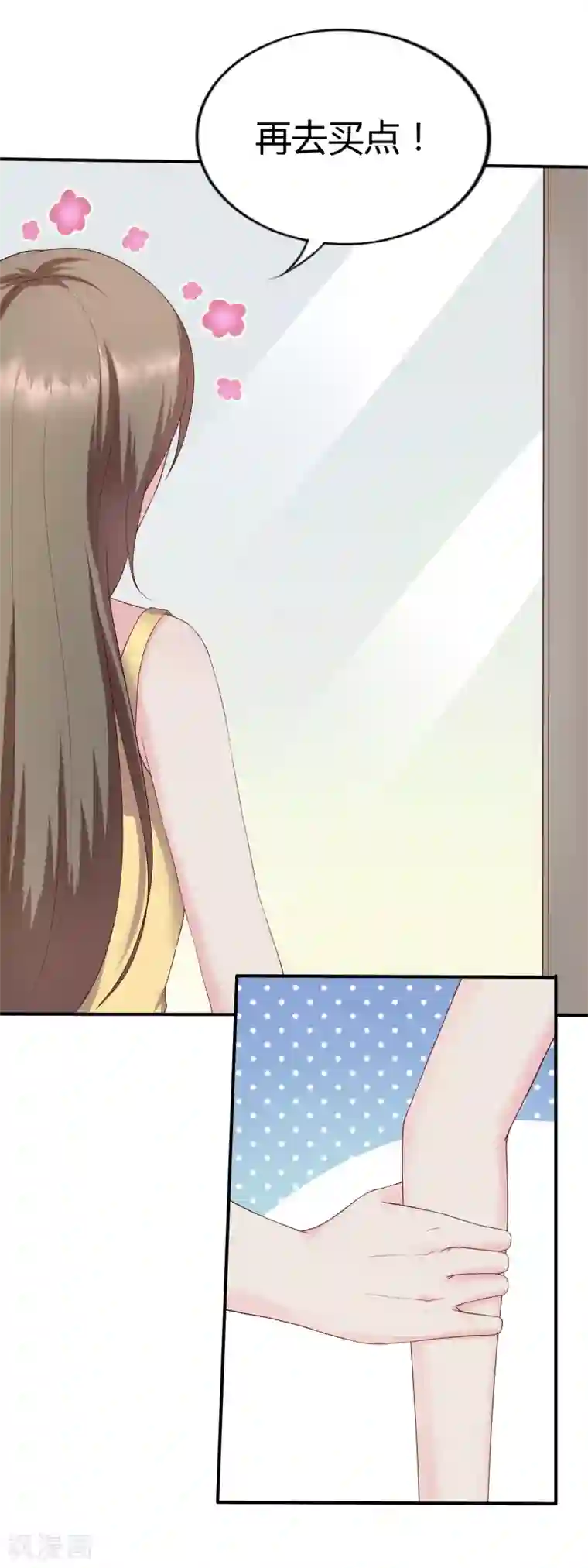 重生之影后养成计划第22话