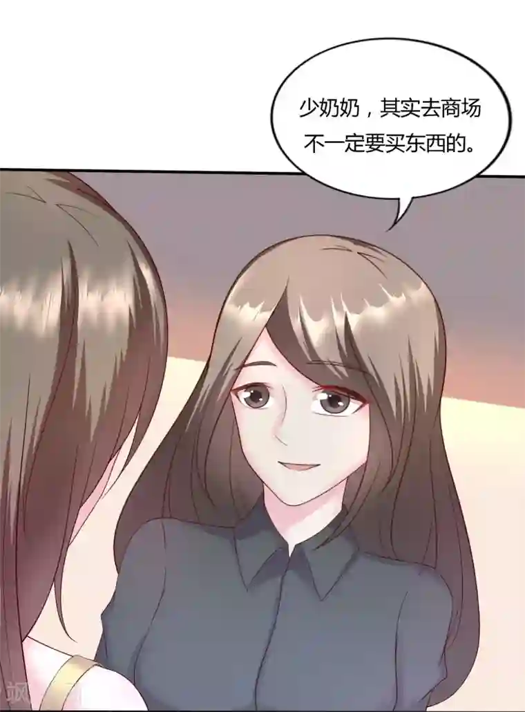 重生之影后养成计划第22话