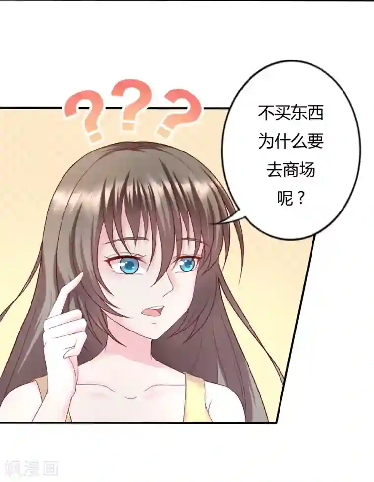 重生之影后养成计划第22话