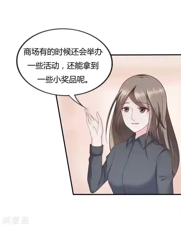 重生之影后养成计划第22话